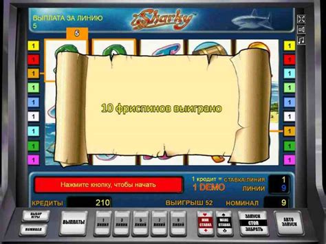 Ігровий автомат Moby Dick  грати безкоштовно в демо слот